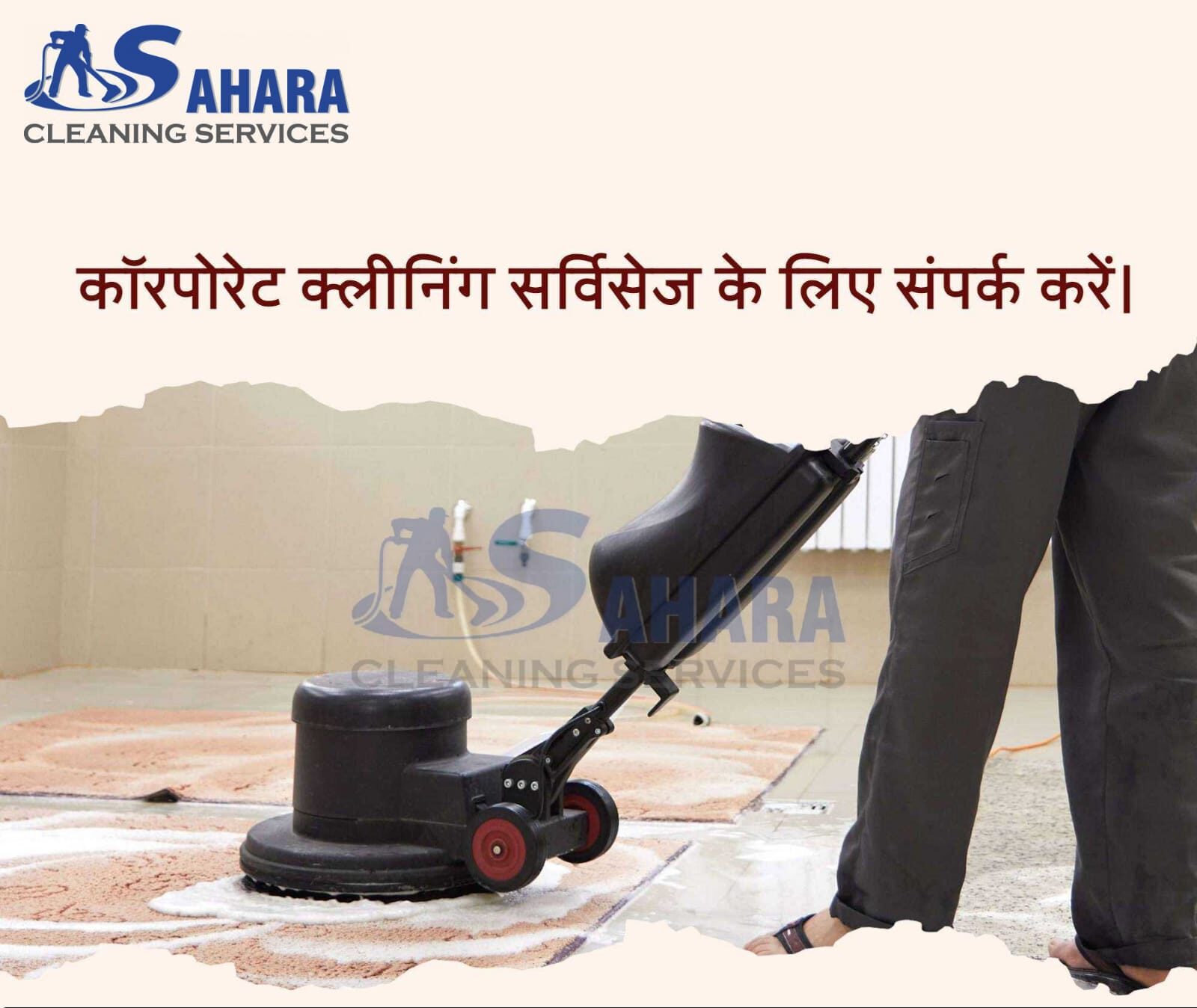 Sahara Cleaning Services