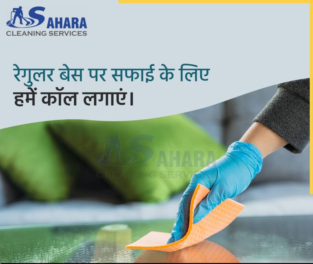 Regular Cleaning Services